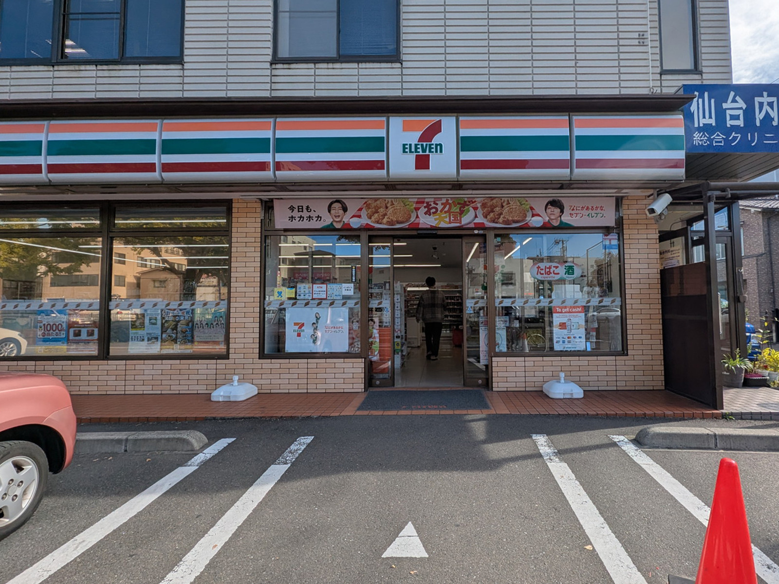 徒歩2分のセブン-イレブン 仙台上杉3丁目店