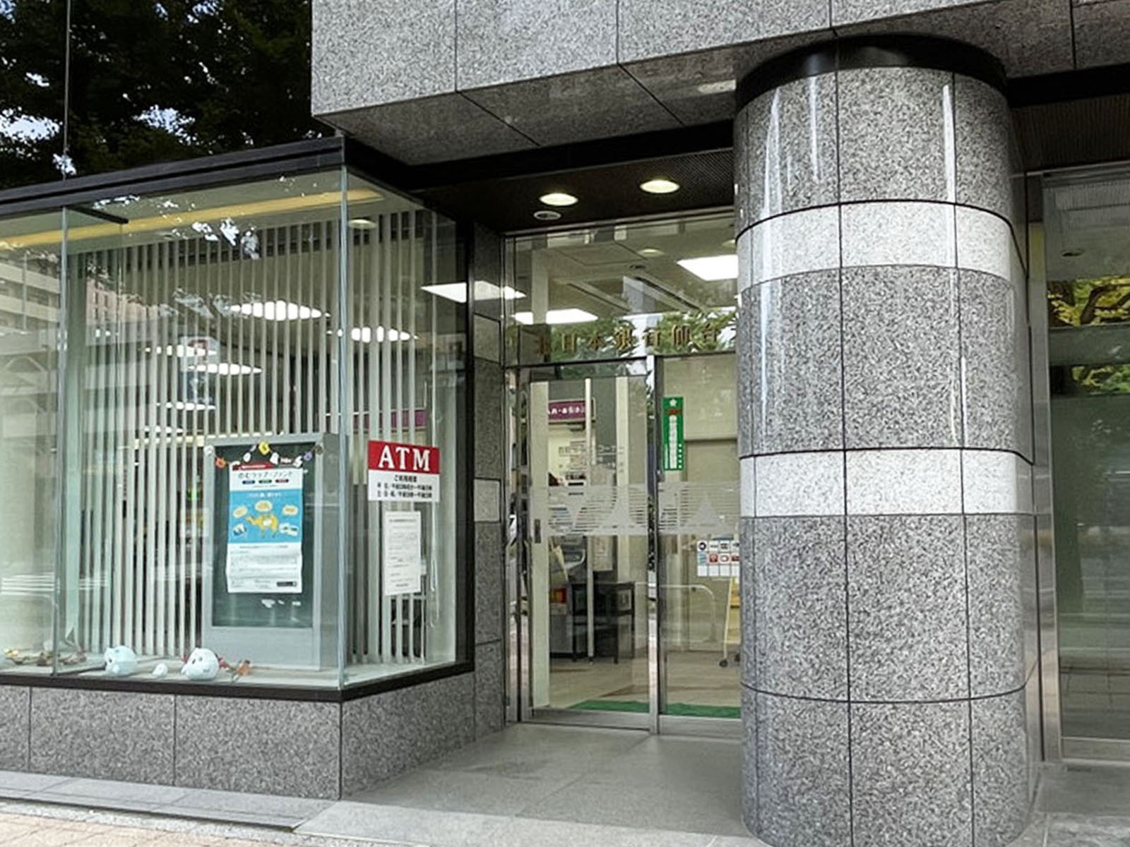 徒歩2分の北日本銀行 仙台支店