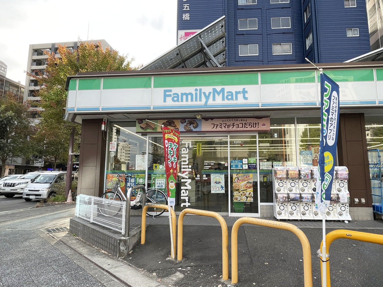 徒歩3分のファミリーマート 五橋二丁目店