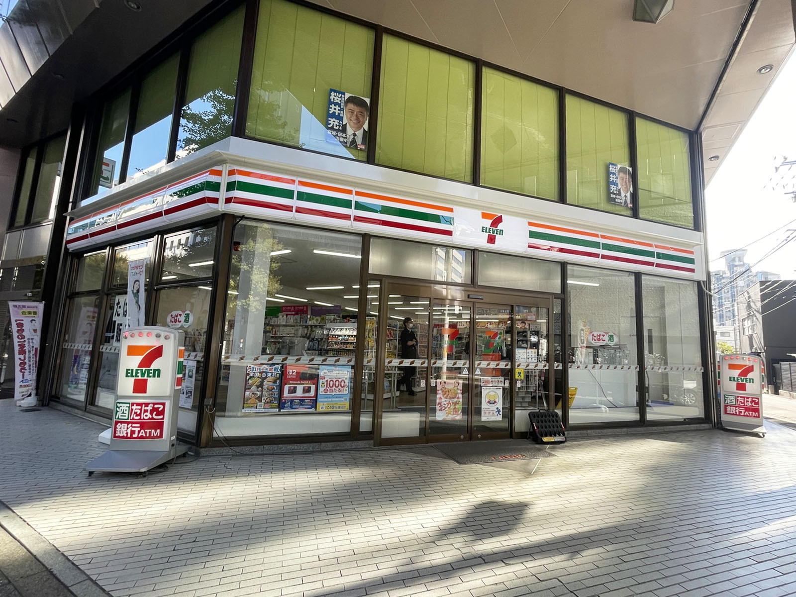 至近のセブン-イレブン 仙台南町通一番町店