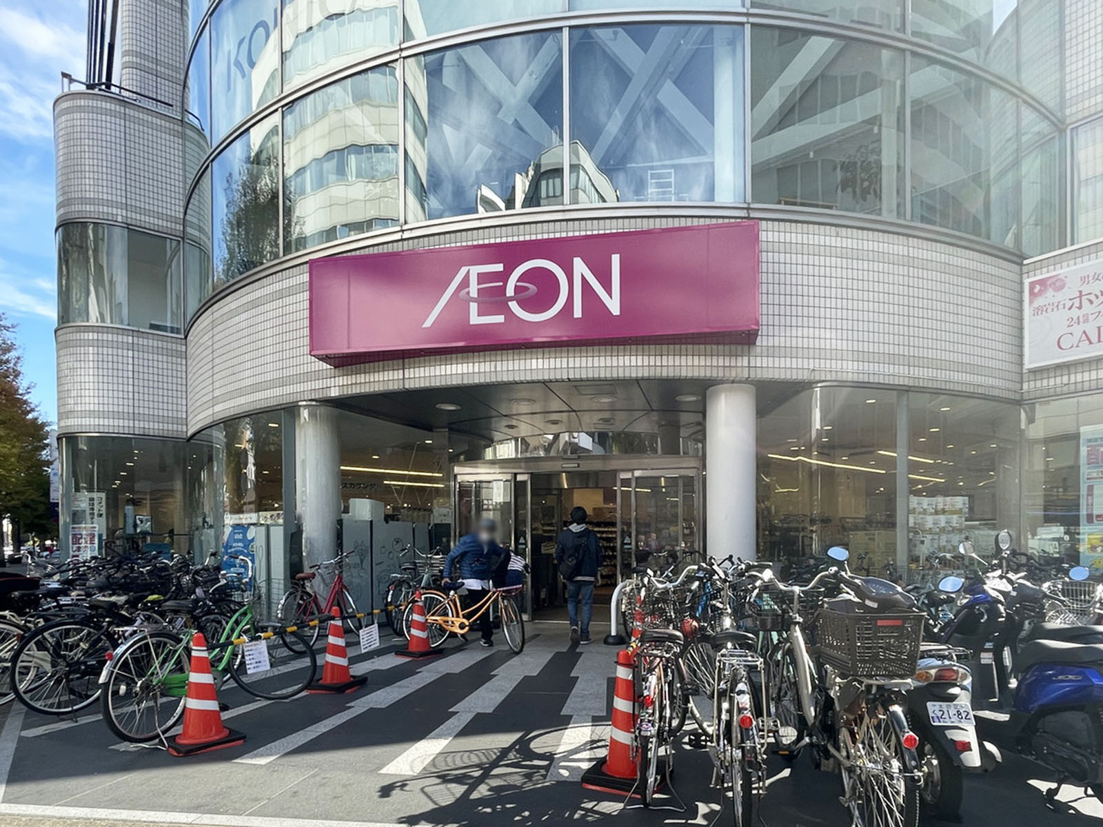 同じ並びのイオン仙台一番町店