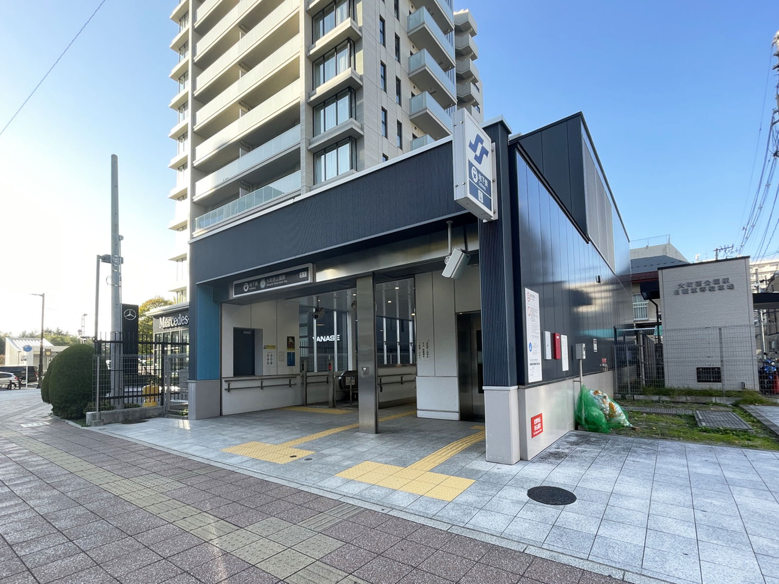 最寄りの「大町西公園駅」