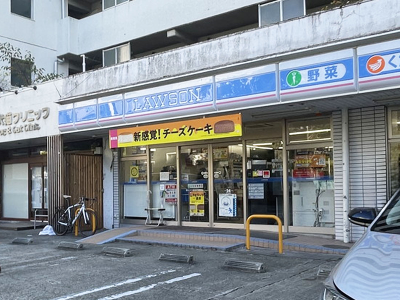 徒歩2分のローソン 仙台広瀬通店