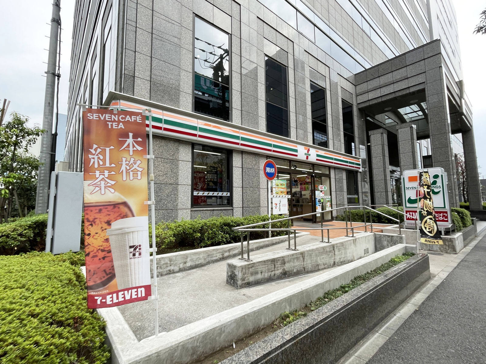 向かいのセブンイレブン 品川勝島1丁目店