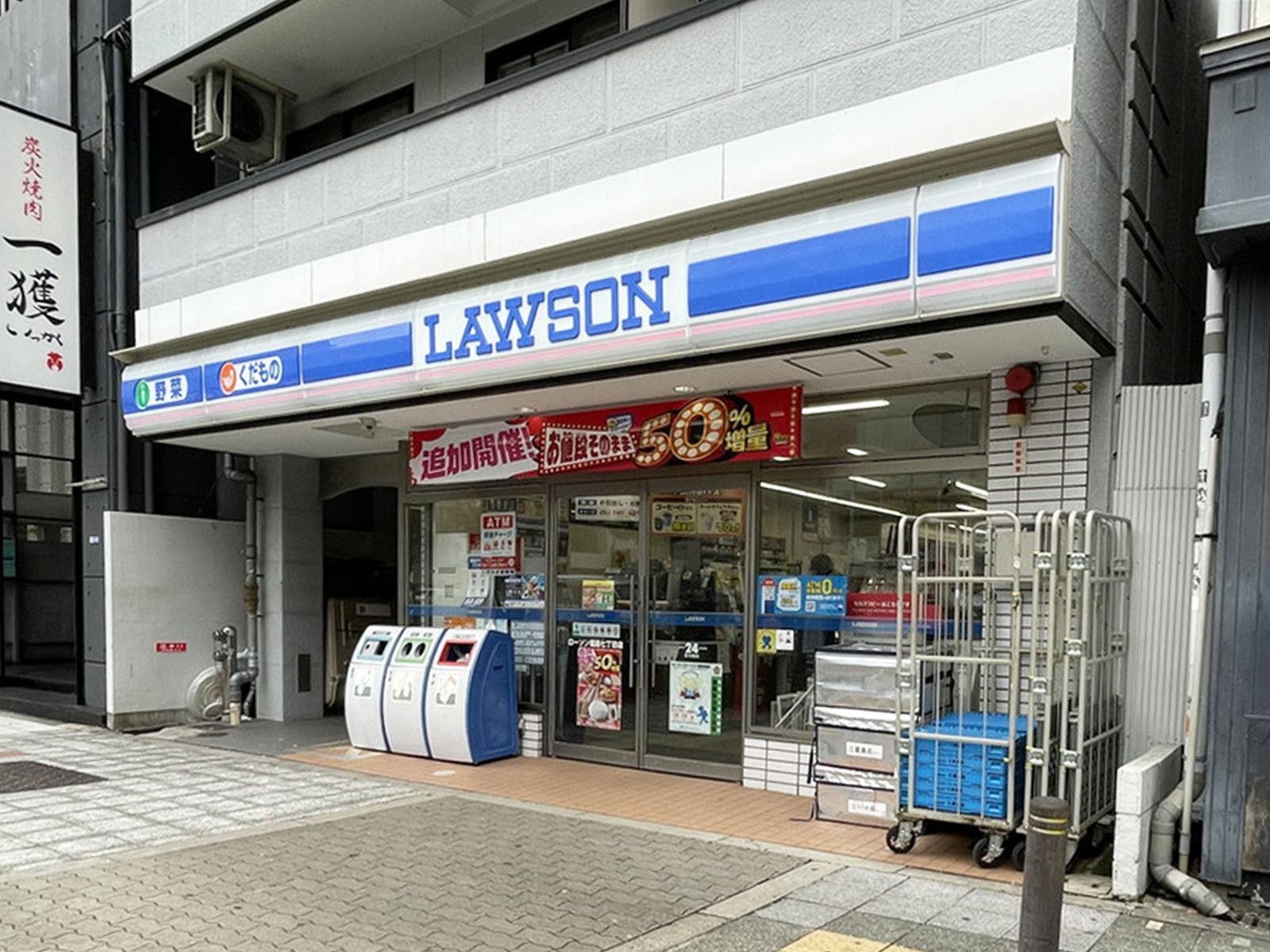 付近のローソン 福島七丁目店