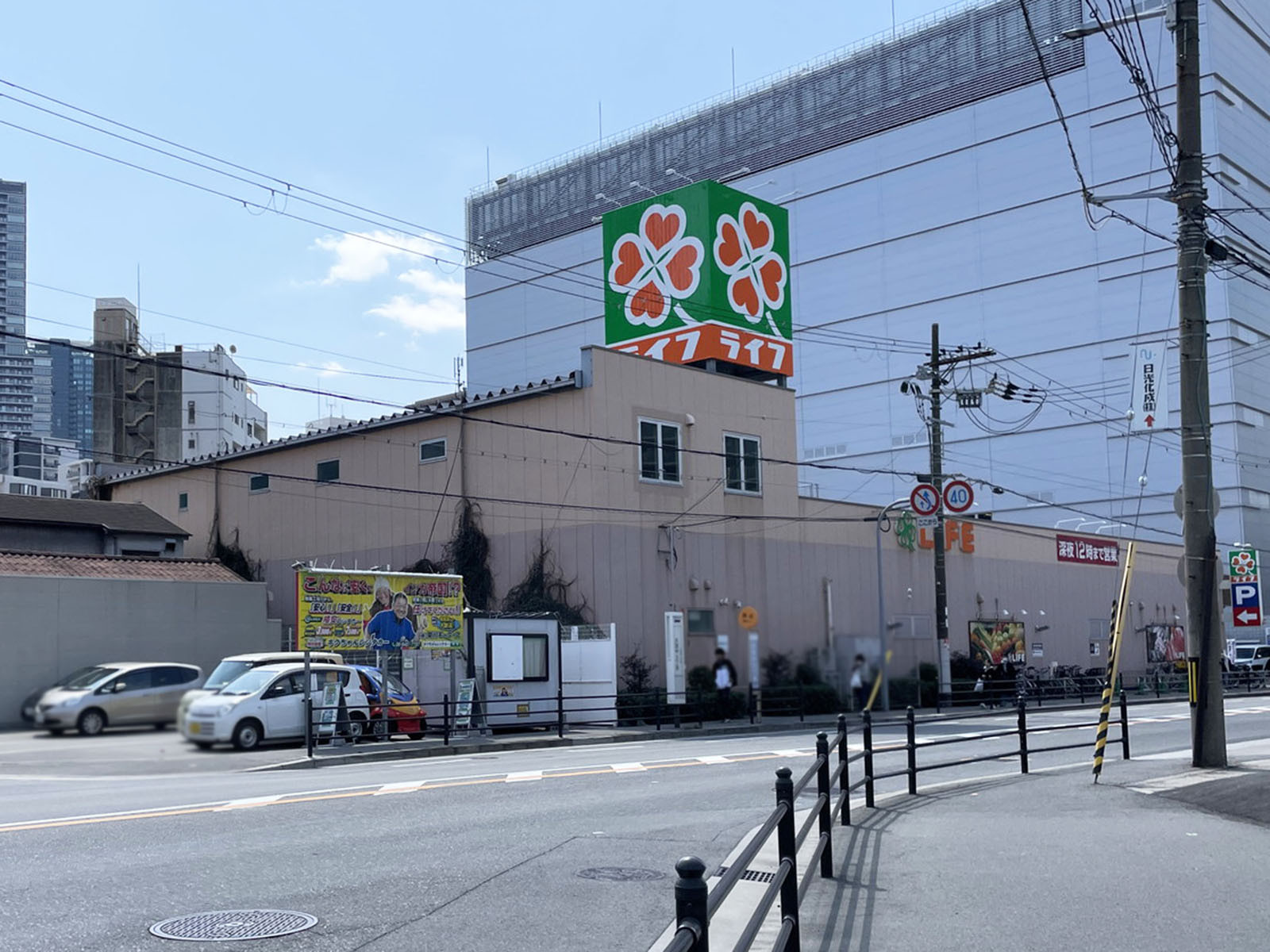 徒歩3分のライフ大淀中店