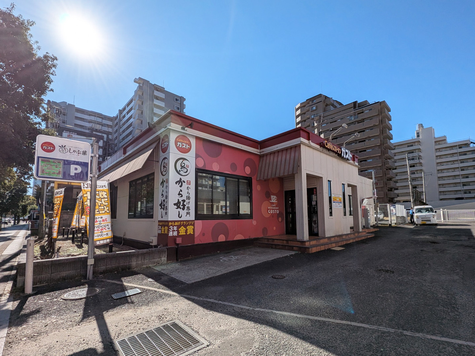徒歩3分のガスト 仙台北四番丁店