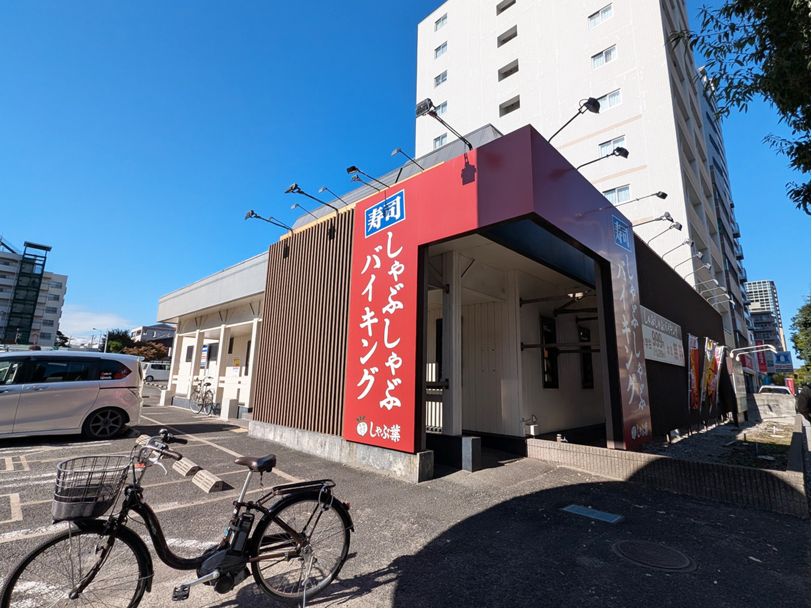 徒歩3分のしゃぶ葉 仙台木町通店