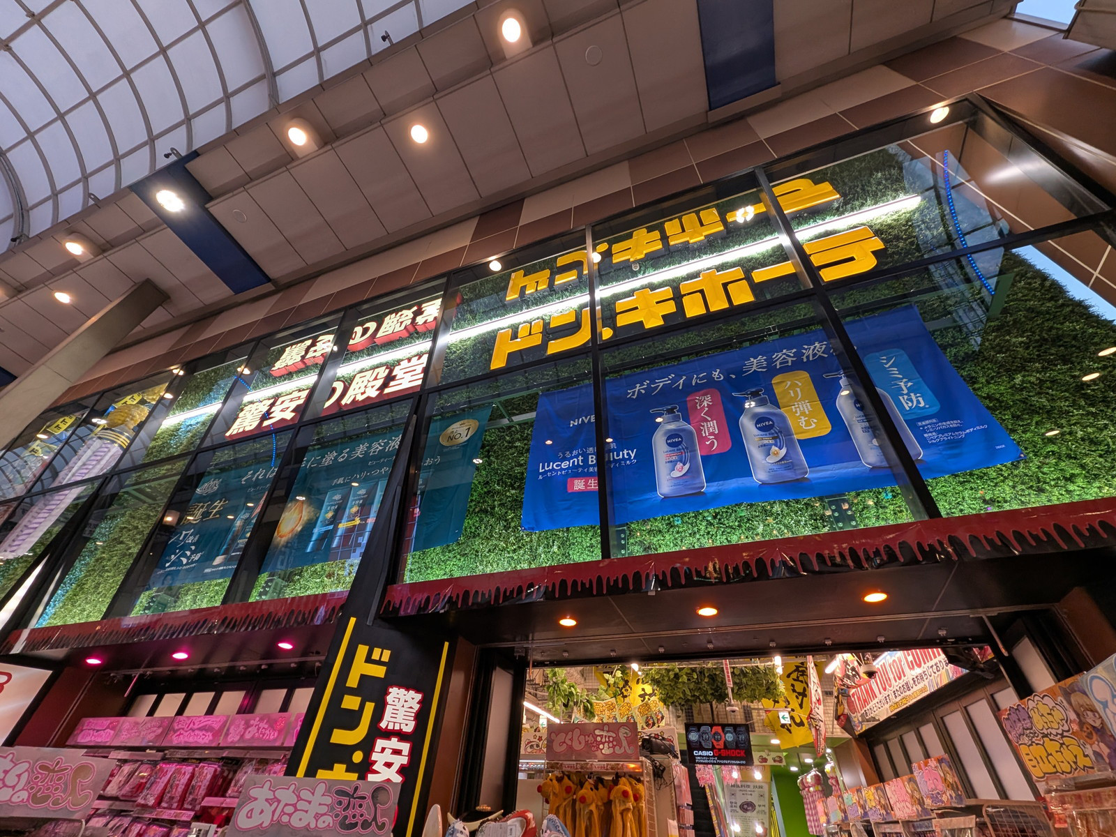 徒歩4分のドン・キホーテ 仙台駅西口本店