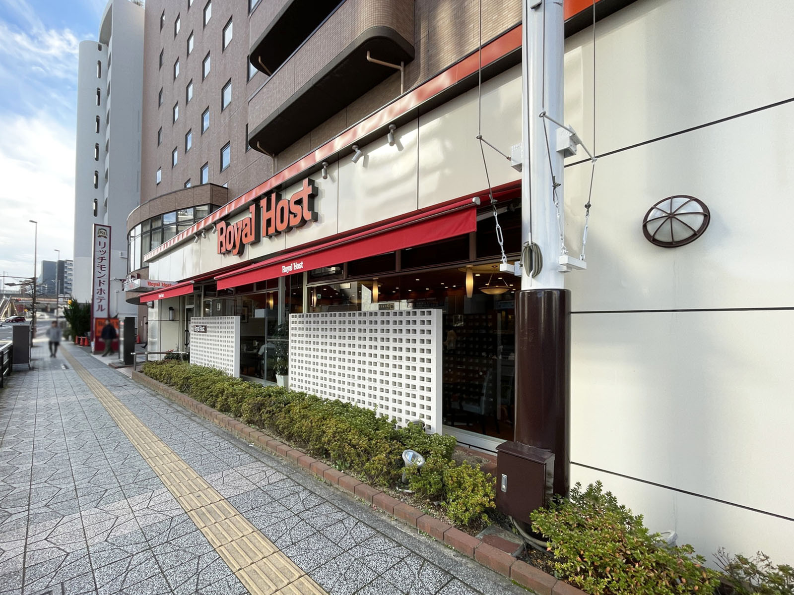 同じ通りにあるロイヤルホスト仙台花京院店
