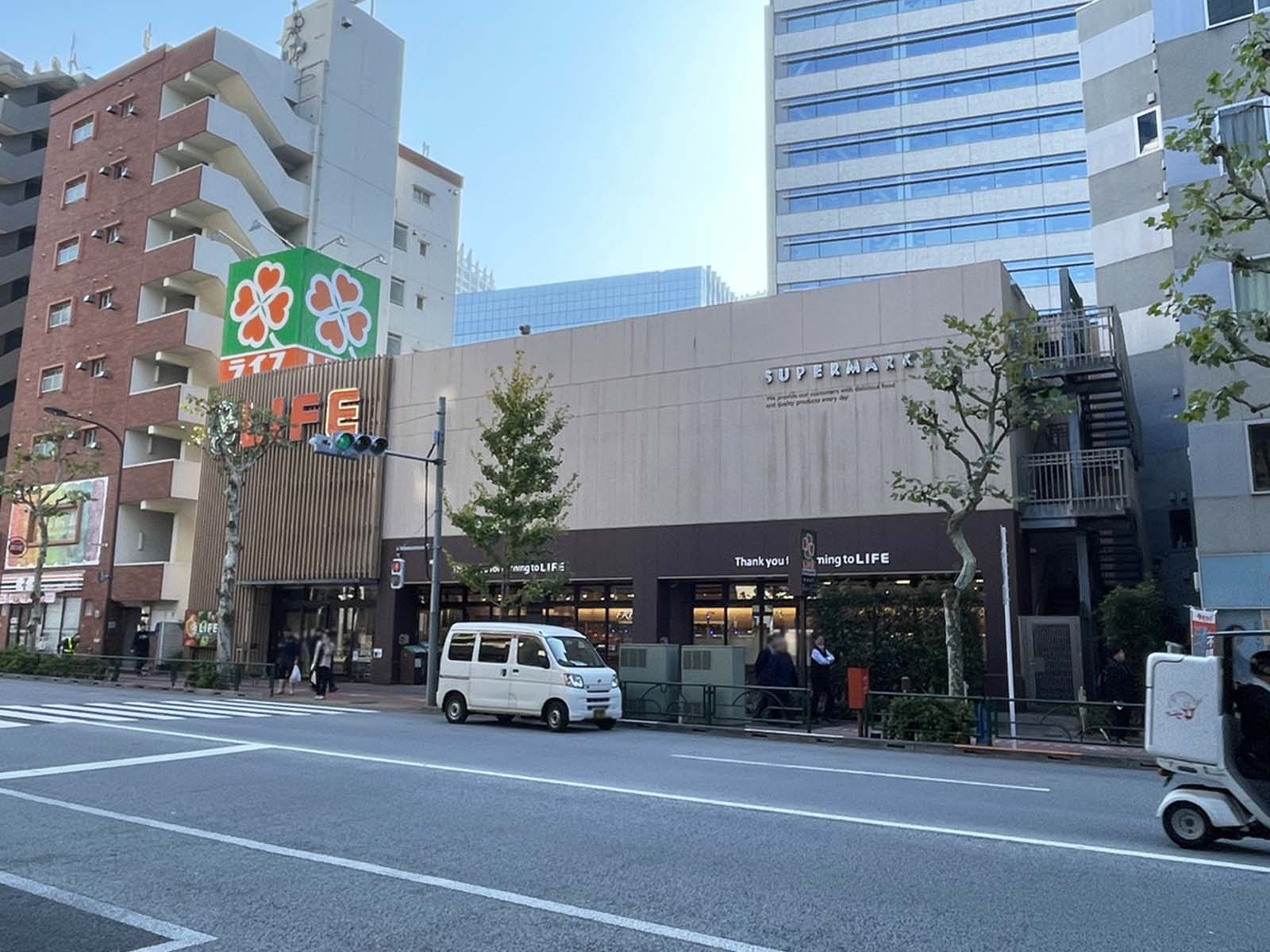 徒歩1分のライフ東五反田店