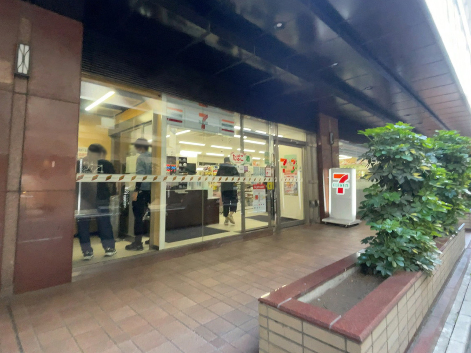 徒歩1分のセブン-イレブン 銀座6丁目中央店