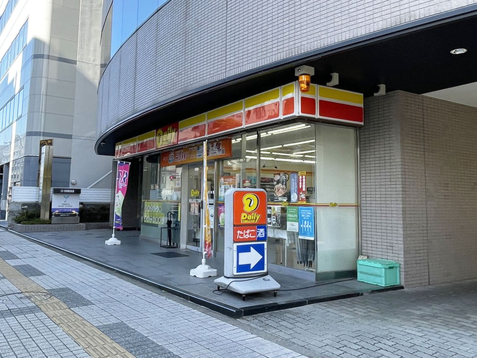 向かいのデイリーヤマザキ仙台上杉2丁目店