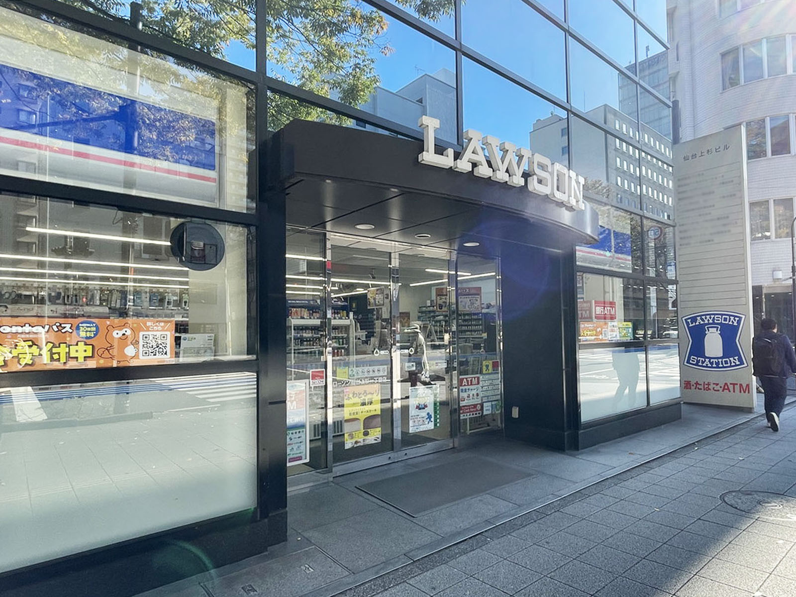 徒歩2分のローソン 仙台上杉一丁目店