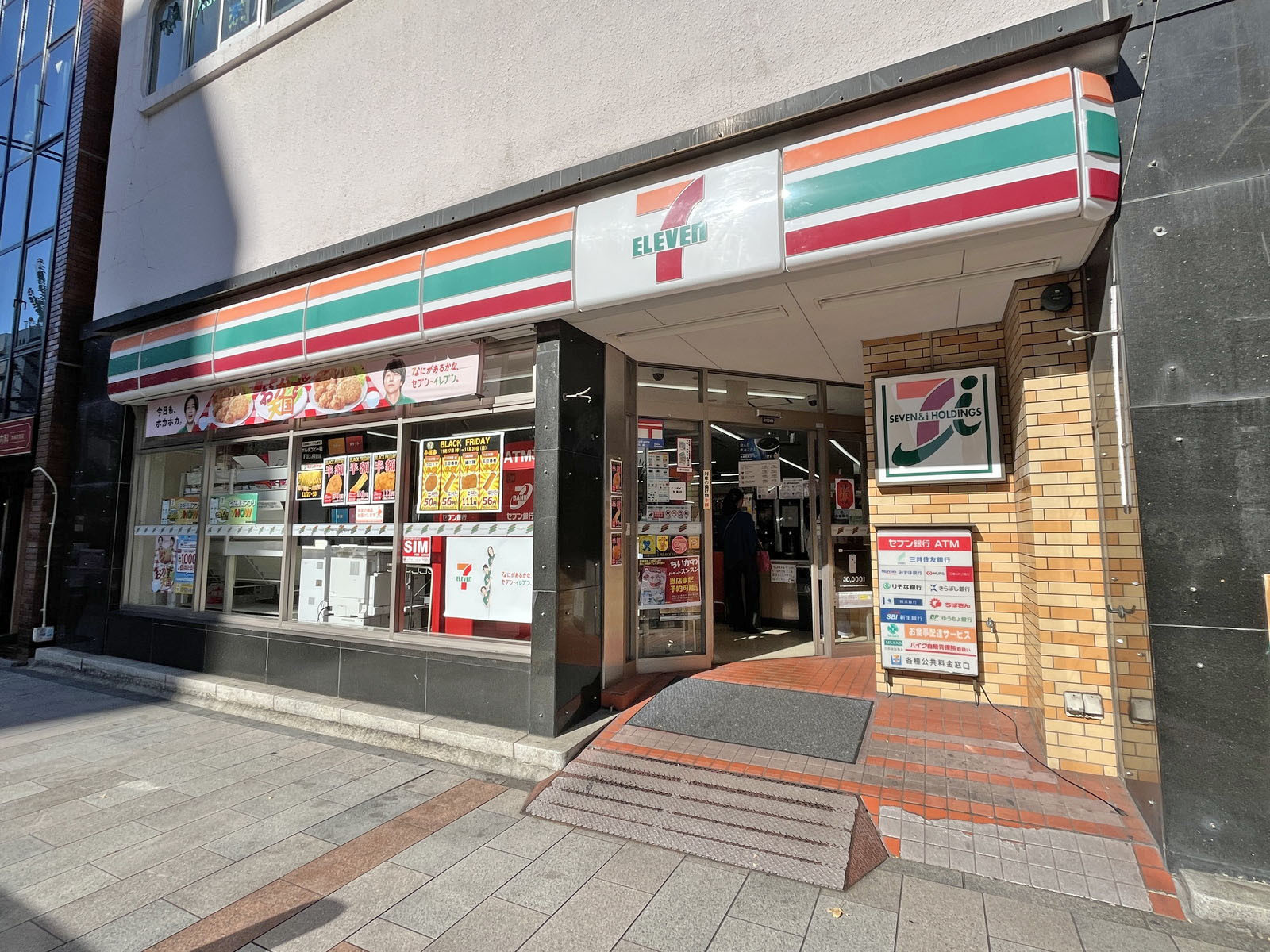 徒歩2分のセブン-イレブン 神田神保町2丁目店