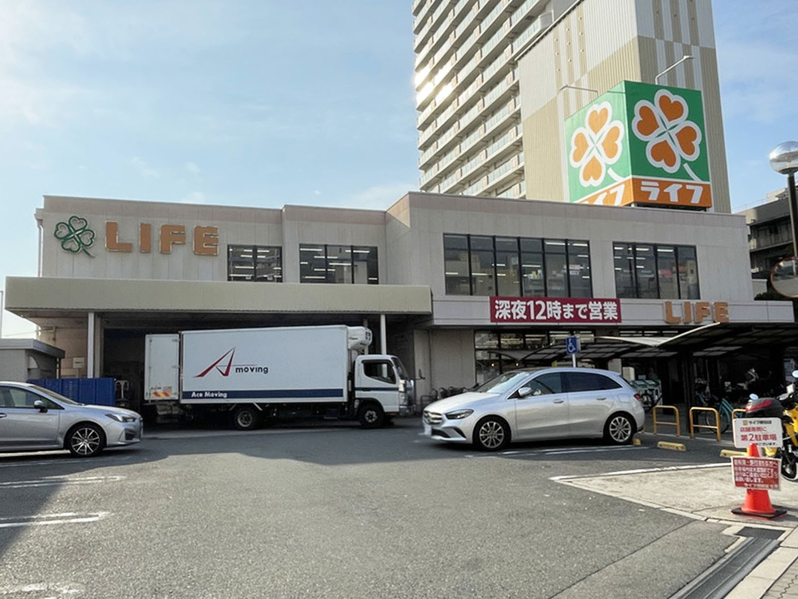 並びにあるライフ野田店