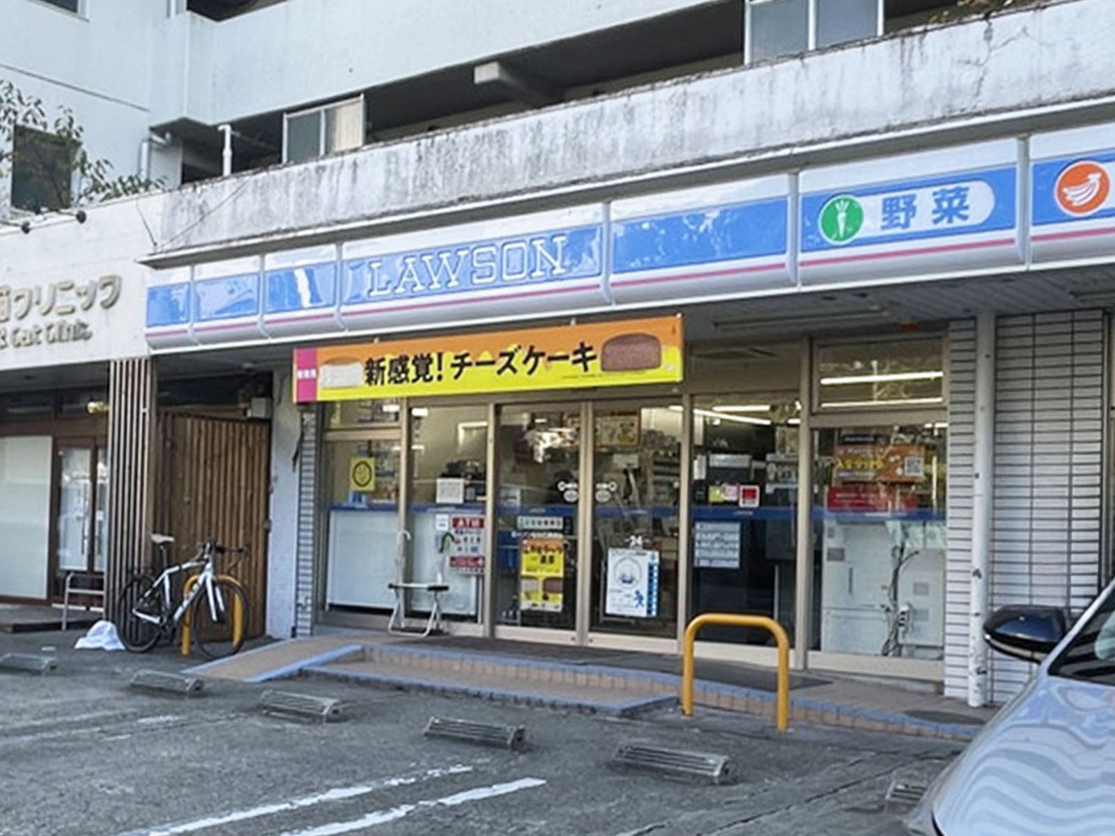 隣のローソン 仙台広瀬通店