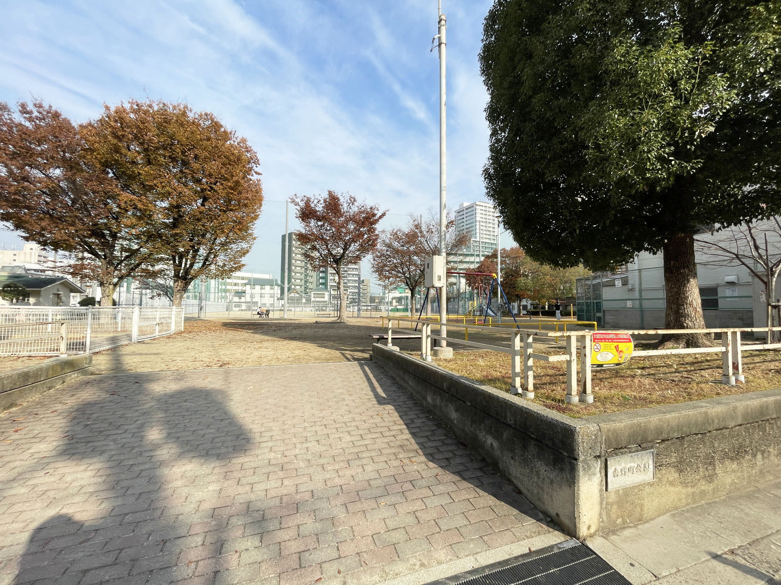 近くの吉野町公園