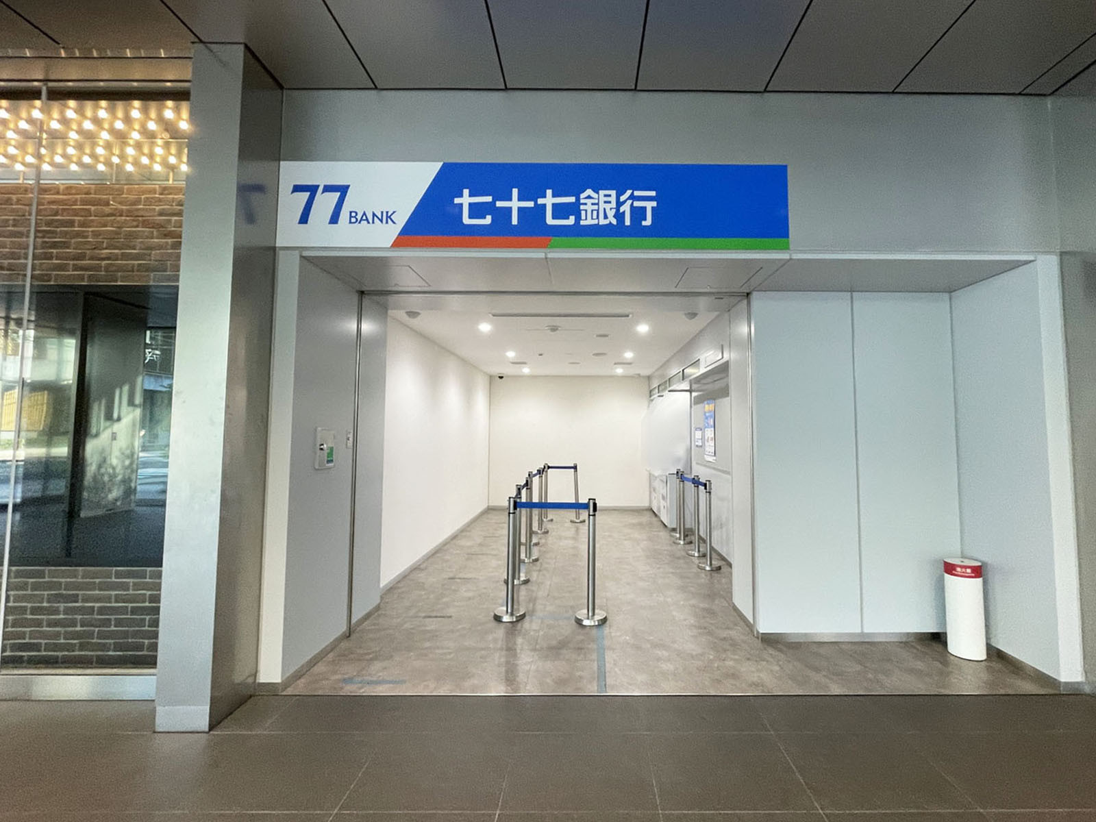 徒歩1分の七十七atm 新仙台ビルディング