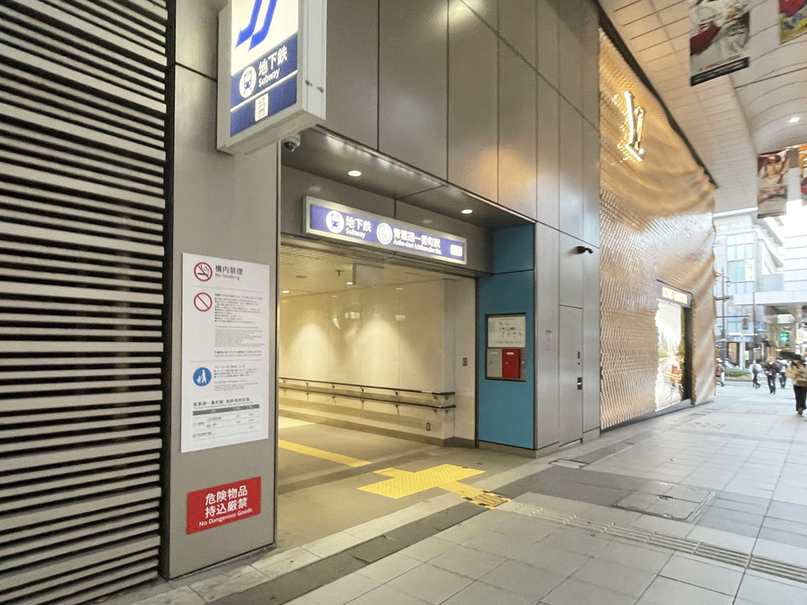 最寄りの「青葉通一番町」