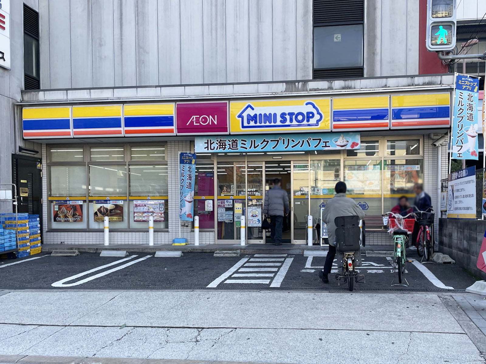 斜め向かいにあるミニストップ福島野田2丁目店