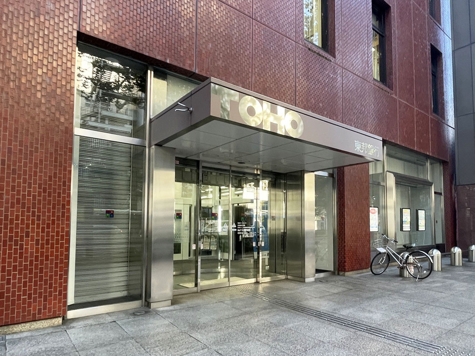 隣の東邦銀行 仙台南支店