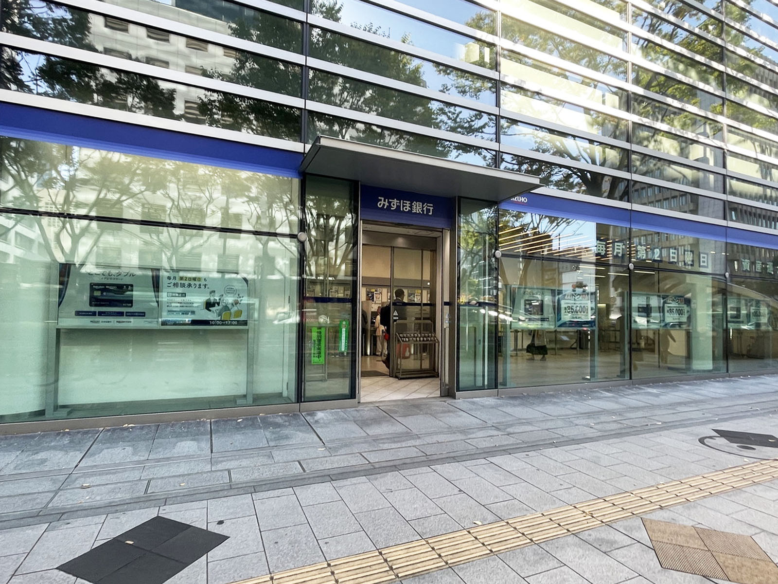 向かいの通りのみずほ銀行 仙台支店