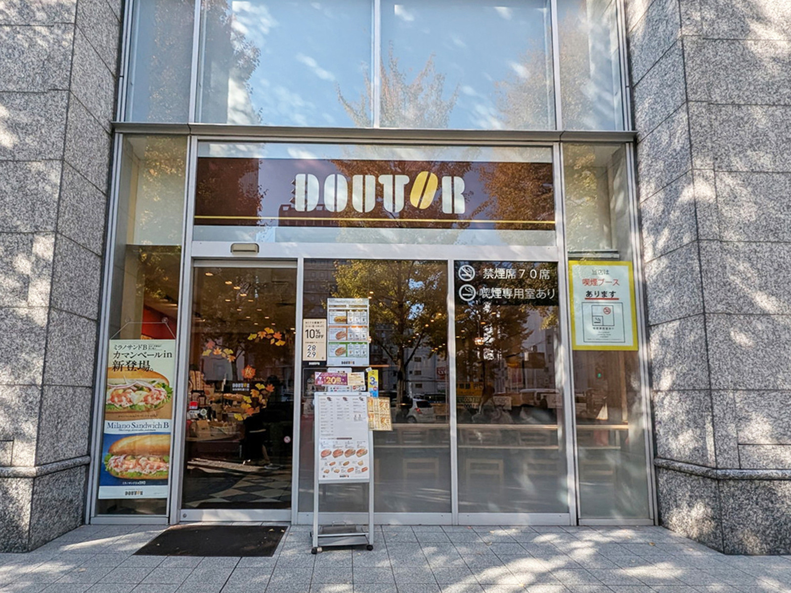 徒歩1分のドトールコーヒーショップ 仙台南町通り店