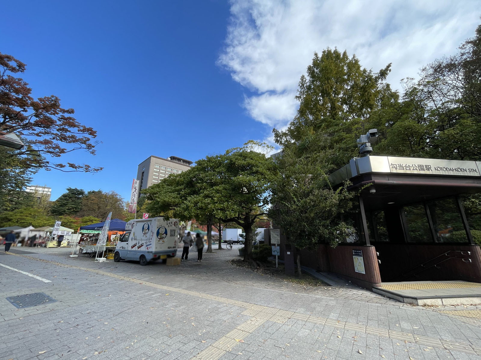 付近の勾当台公園 市民広場