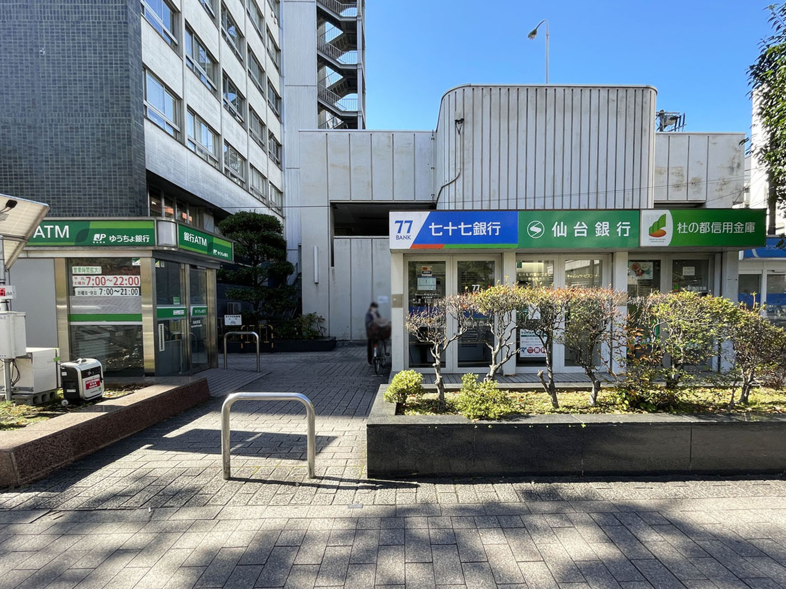 近くのATM