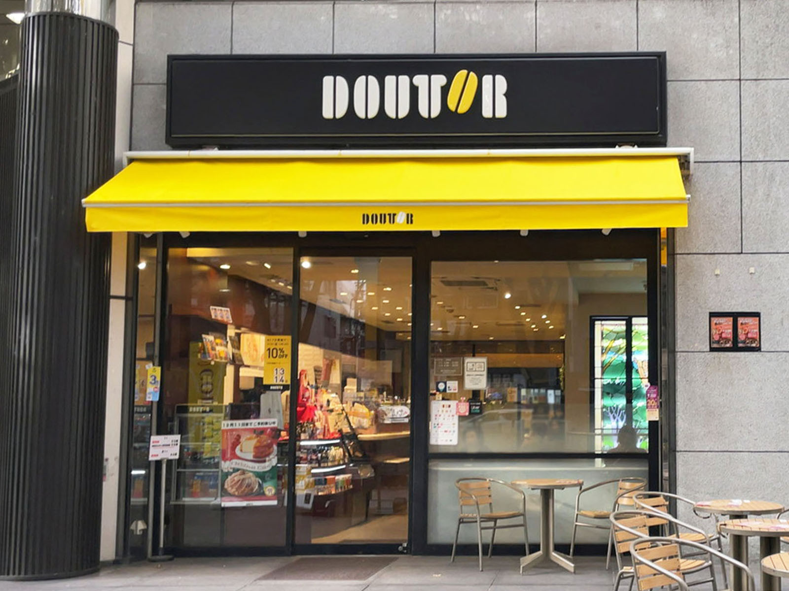 徒歩2分のドトールコーヒーショップ 仙台定禅寺通り店
