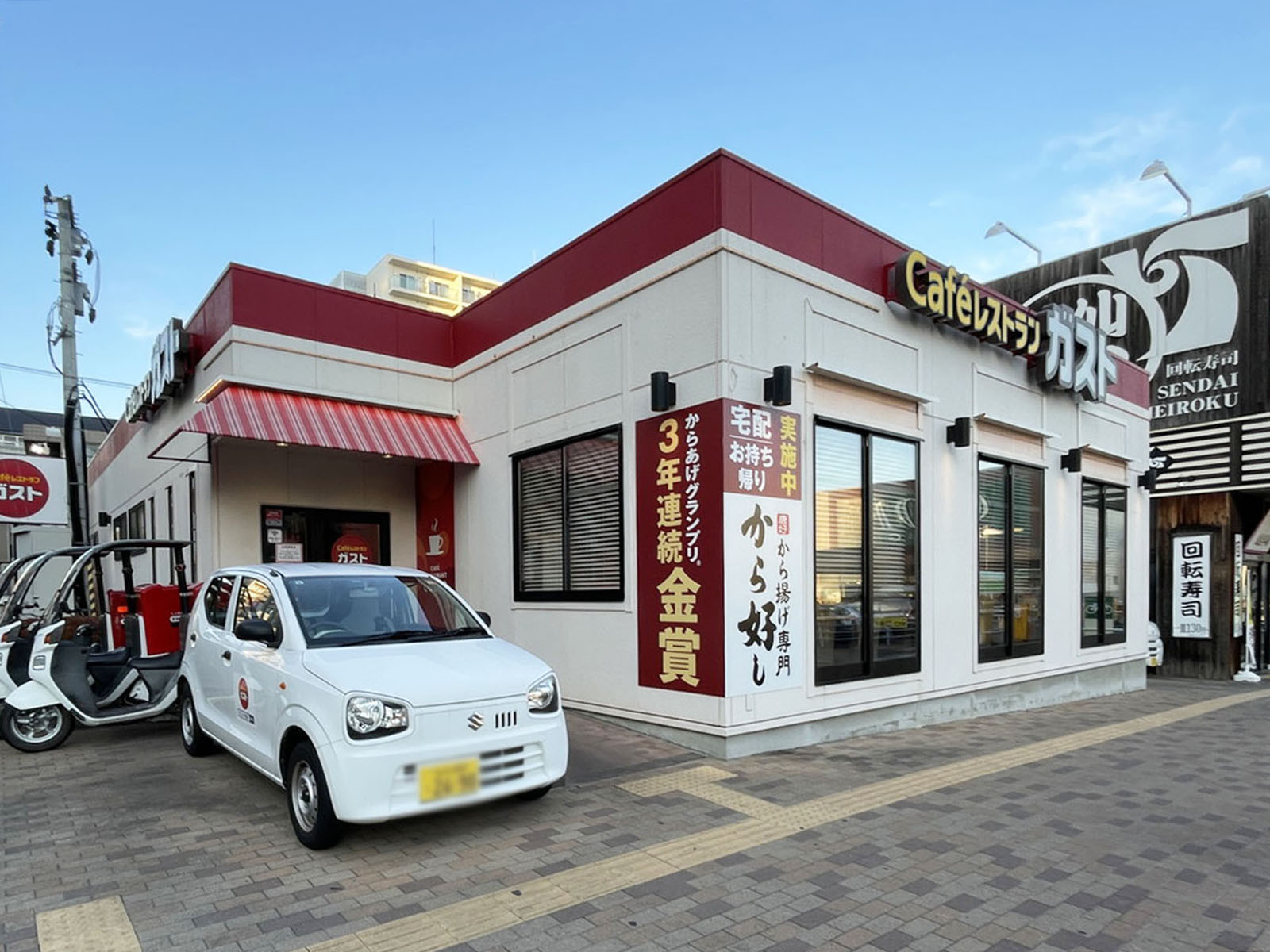 徒歩3分のガスト 仙台榴岡店