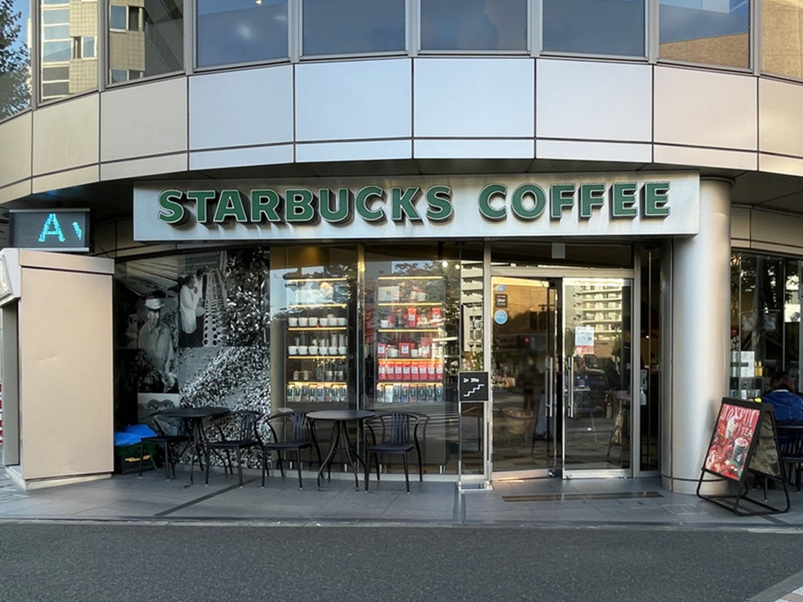 徒歩4分のスターバックス コーヒー 仙台駅東口店