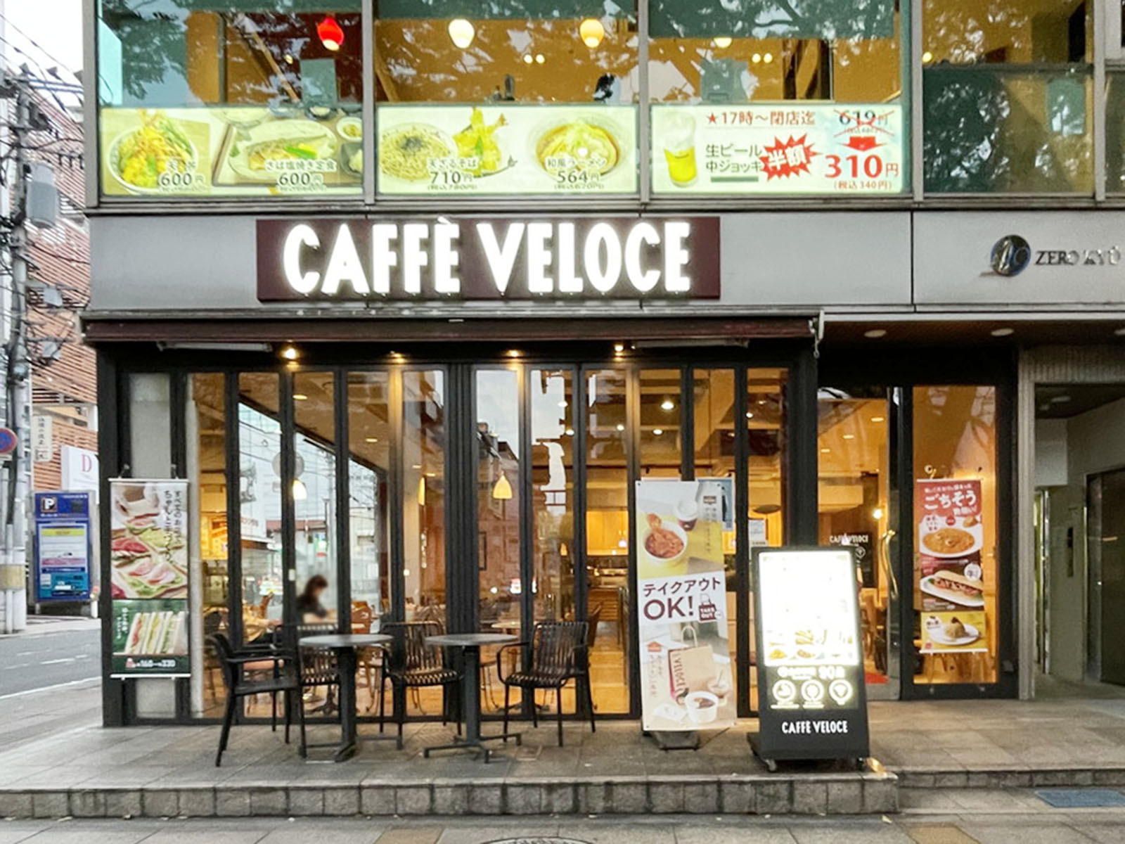 徒歩3分のカフェ・ベローチェ 仙台定禅寺通店
