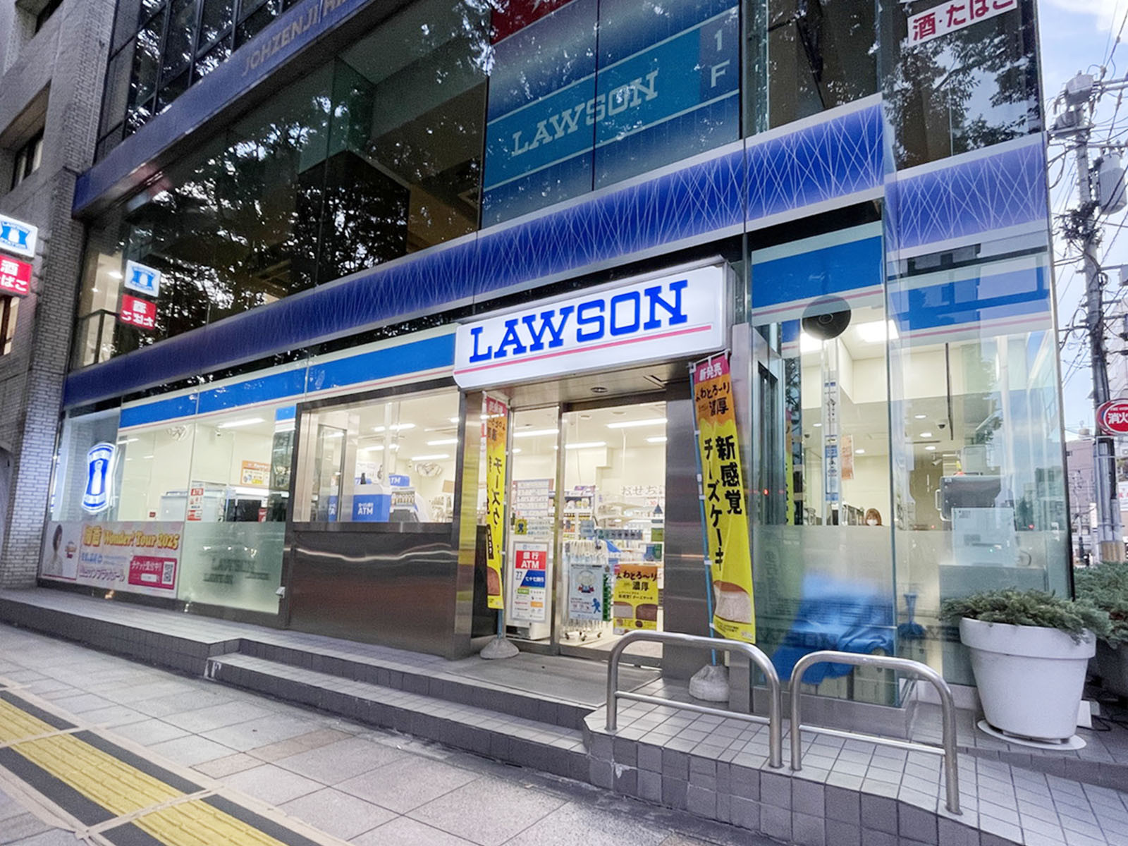 徒歩2分のローソン 仙台定禅寺通店