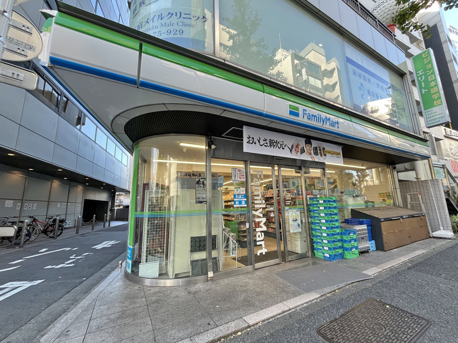 隣のファミリーマート 北新宿店