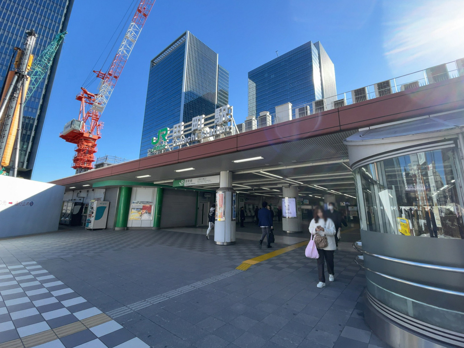 「田町駅」も利用可能