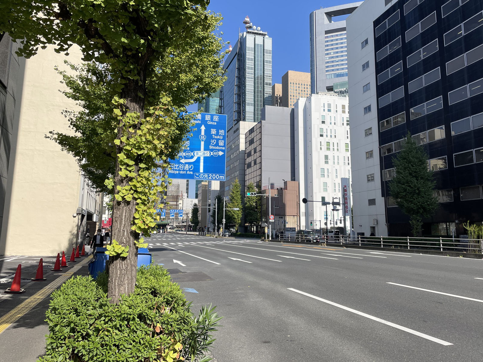 双葉ビル前面の第一京浜