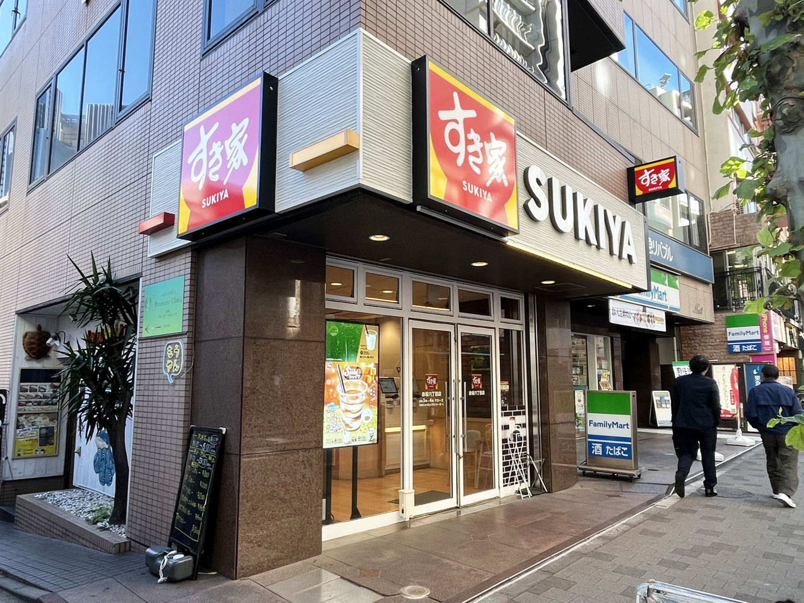斜め向かいのすき家 赤坂6丁目店