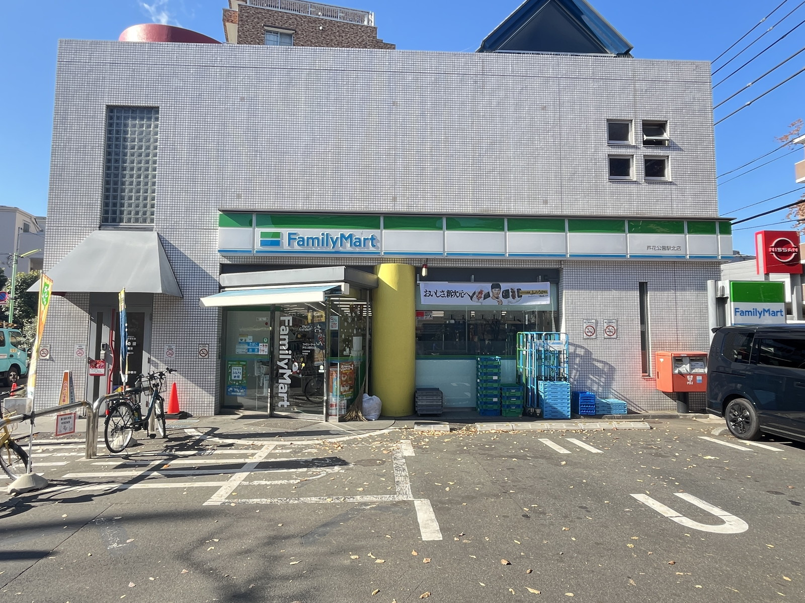 徒歩4分のファミリーマート 芦花公園駅北店