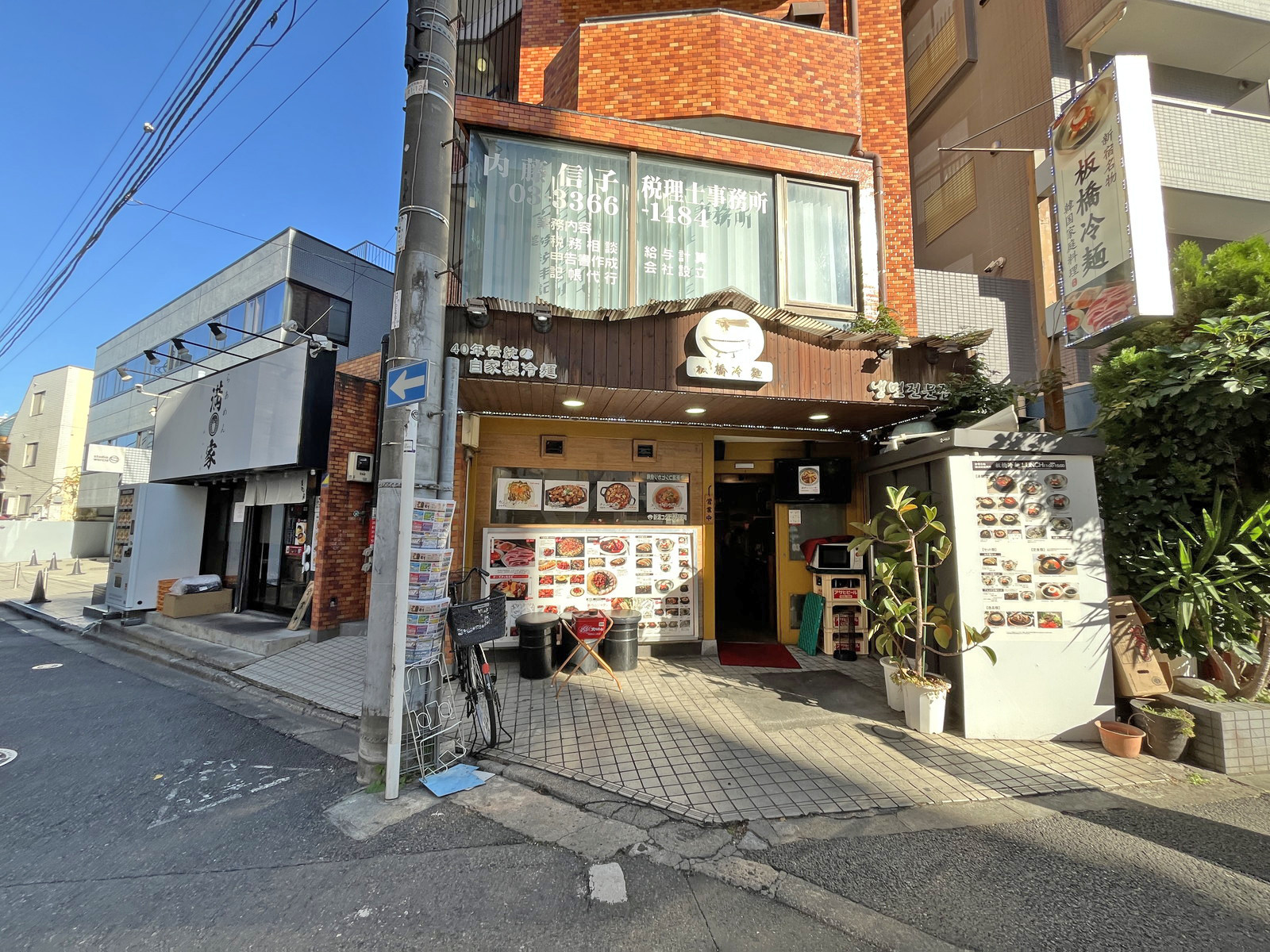 付近には飲食店が充実