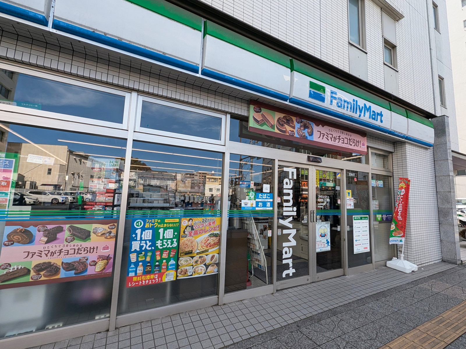 徒歩2分のファミリーマート 花京院一丁目店