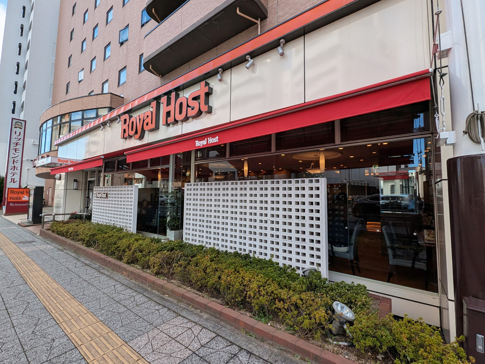 徒歩3分のロイヤルホスト仙台花京院店