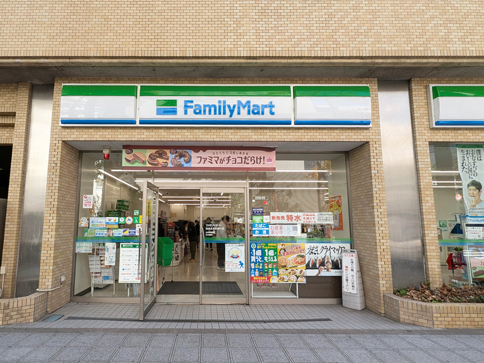 徒歩1分のファミリーマート 仙台北目町通り店