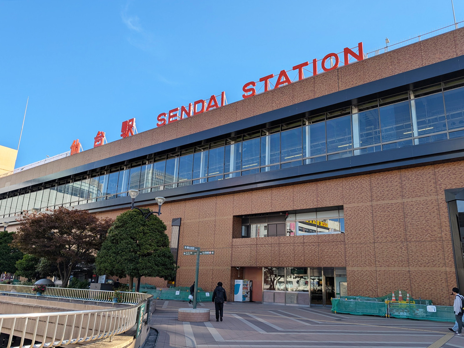 最寄りの「仙台駅」