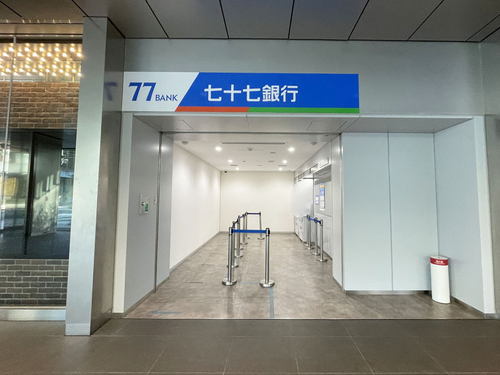 隣の七十七atm 新仙台ビルディング