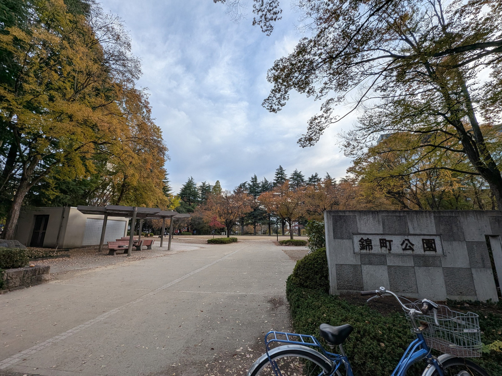 付近の錦町公園