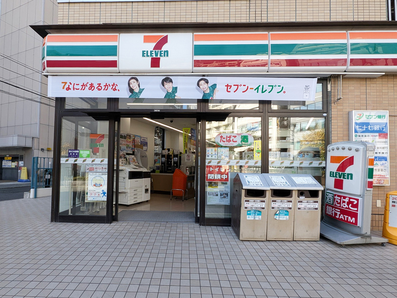 徒歩1分のセブン-イレブン 仙台本町2丁目店