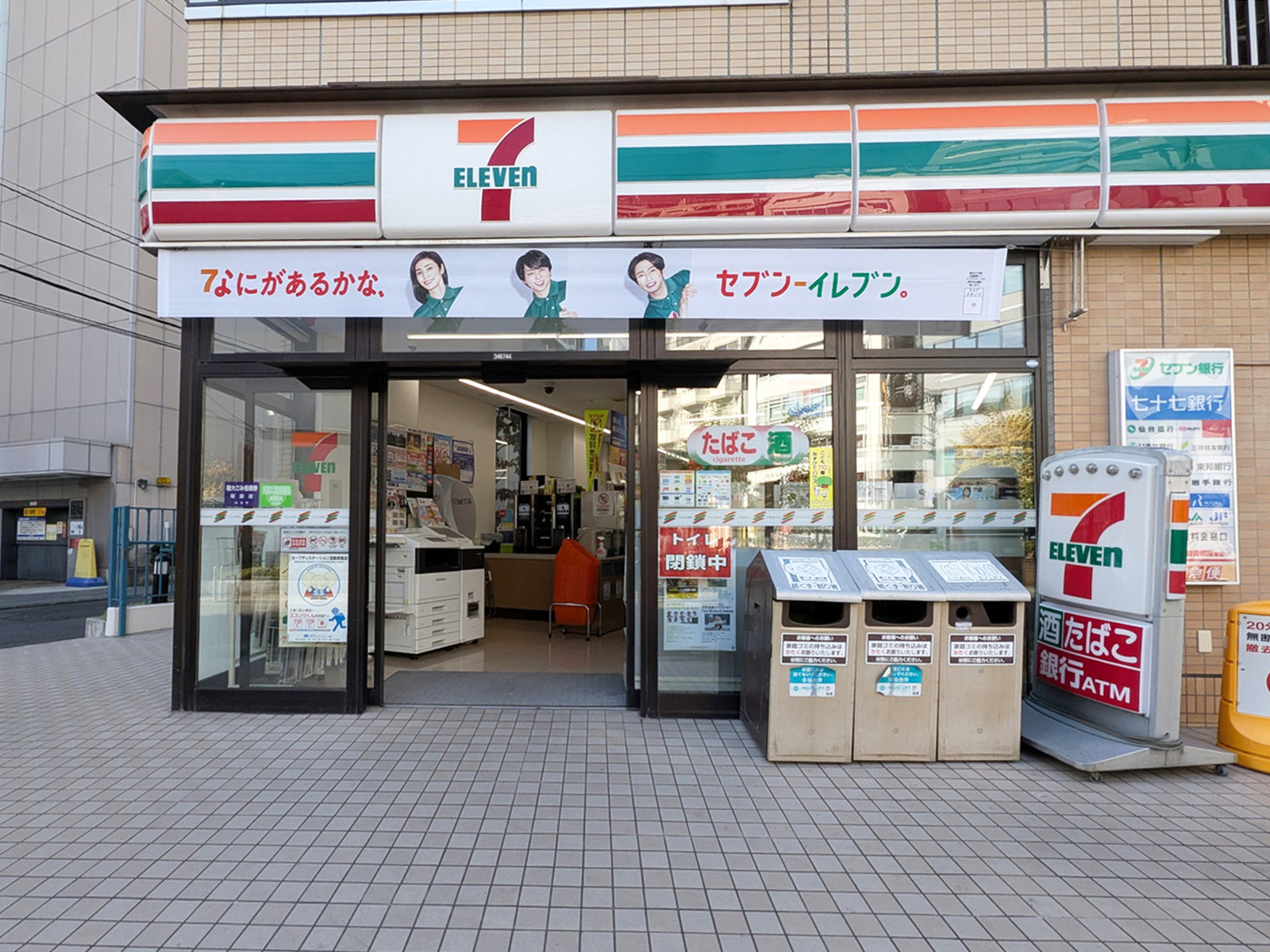 徒歩1分のセブン-イレブン 仙台本町2丁目店