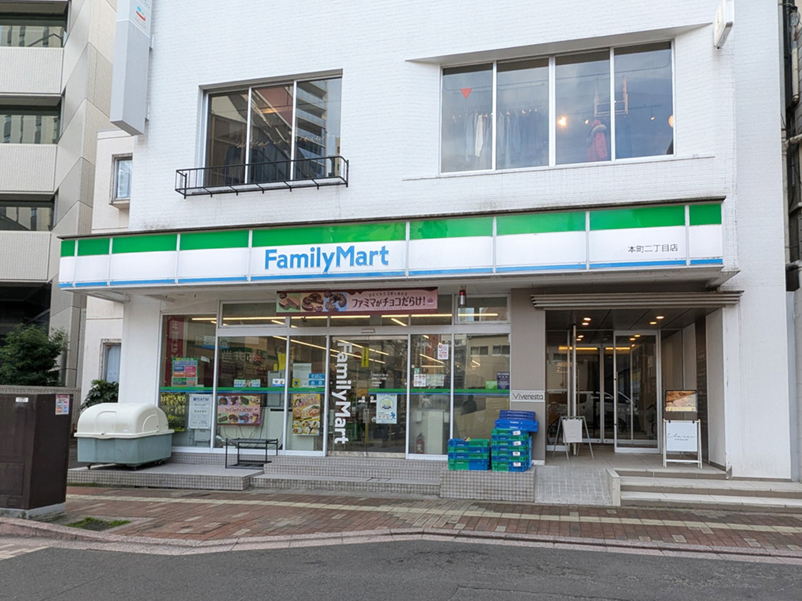 徒歩2分のファミリーマート 本町二丁目店